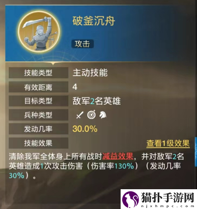 世界启元戴维王英雄详解：万金油的前排肉盾戴维王到底好用在哪里