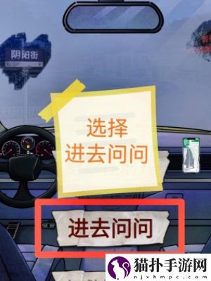 怪谈研究所荒野加油站通关攻略荒野加油站怎么通关