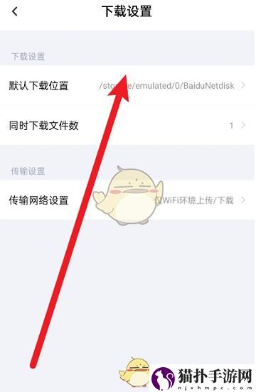 百度文库文件储存路径介绍百度文库下载的文件到底在哪里呢