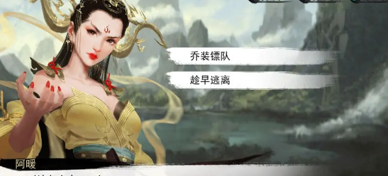 我的侠客王慕英情缘任务完成攻略我的侠客王慕英情缘任务怎么完成