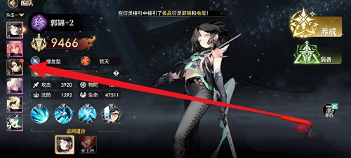 少年西游记2角色升星攻略少年西游记2角色怎么升星