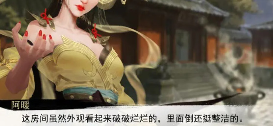 我的侠客王慕英情缘任务完成攻略我的侠客王慕英情缘任务怎么完成