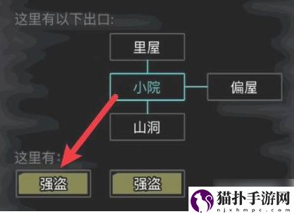 放置江湖落英谷放置江湖落英谷过关攻略