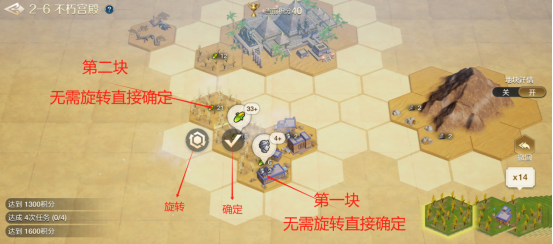 世界启元文明创想地块搭配（2-6）不朽宫殿详细步骤攻略世界启元文明创想地块搭配（2-6）不朽宫殿详细介绍