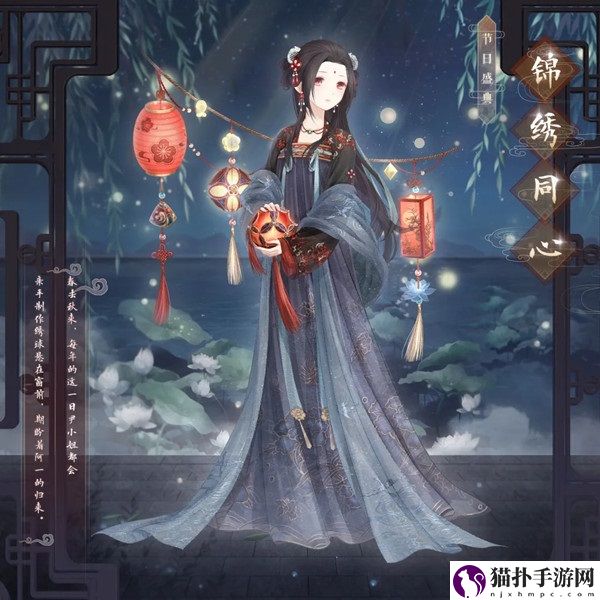 奇迹暖暖中秋限定套装获取攻略2020