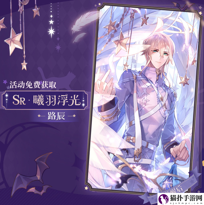 时空中的绘旅人万圣奇幻夜有哪些福利_万圣奇幻夜福利介绍