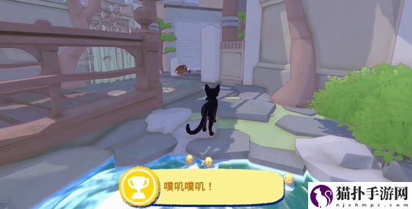 小猫咪大城市我瘦故我在成就攻略我瘦故我在成就怎么达成