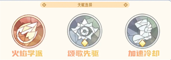 出发吧麦芬学者培养攻略出发吧麦芬学者怎么玩