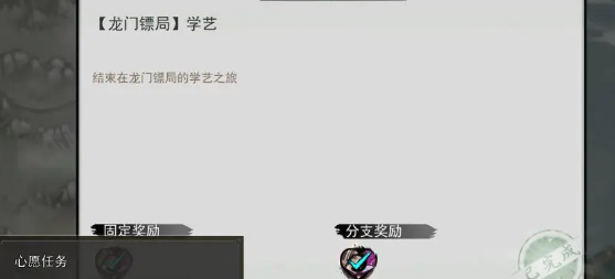 我的侠客王慕英情缘任务完成攻略我的侠客王慕英情缘任务怎么完成