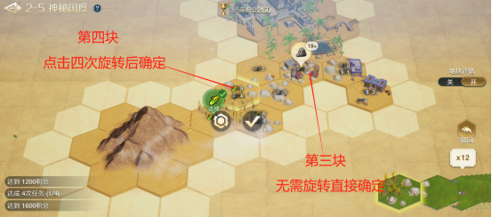 世界启元文明创想地块搭配神秘国度详细步骤攻略