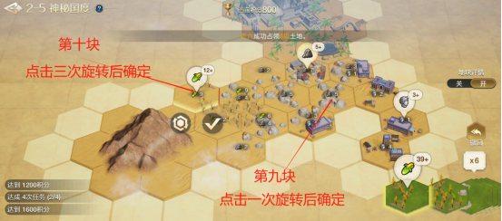 世界启元文明创想地块搭配神秘国度详细步骤攻略