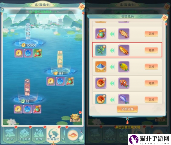 山海仙魔录怎么提升暴击属性山海仙魔录属性提升技巧