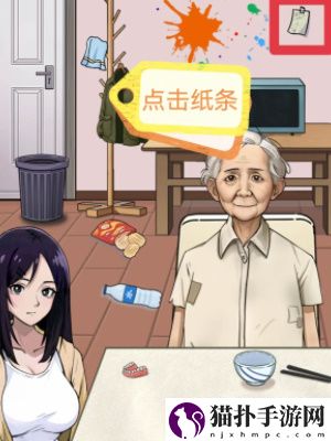 怪谈研究所照顾好奶奶通关攻略怪谈研究所照顾好奶奶怎么通关