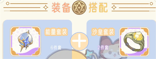 出发吧麦芬学者培养攻略出发吧麦芬学者怎么玩
