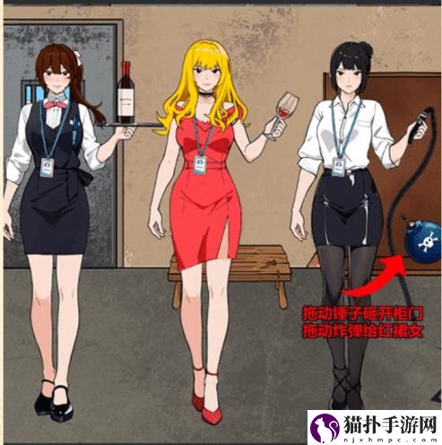 就我眼神好卧底伪装帮三人成功伪装通关攻略卧底伪装帮三人成功伪装怎么通关