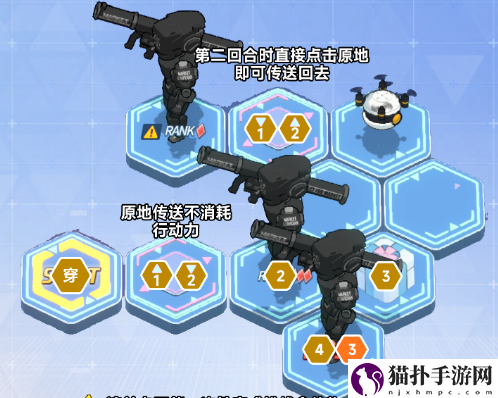 蔚蓝档案第四章困难4-1怎么过蔚蓝档案第四章困难4-1通关攻略