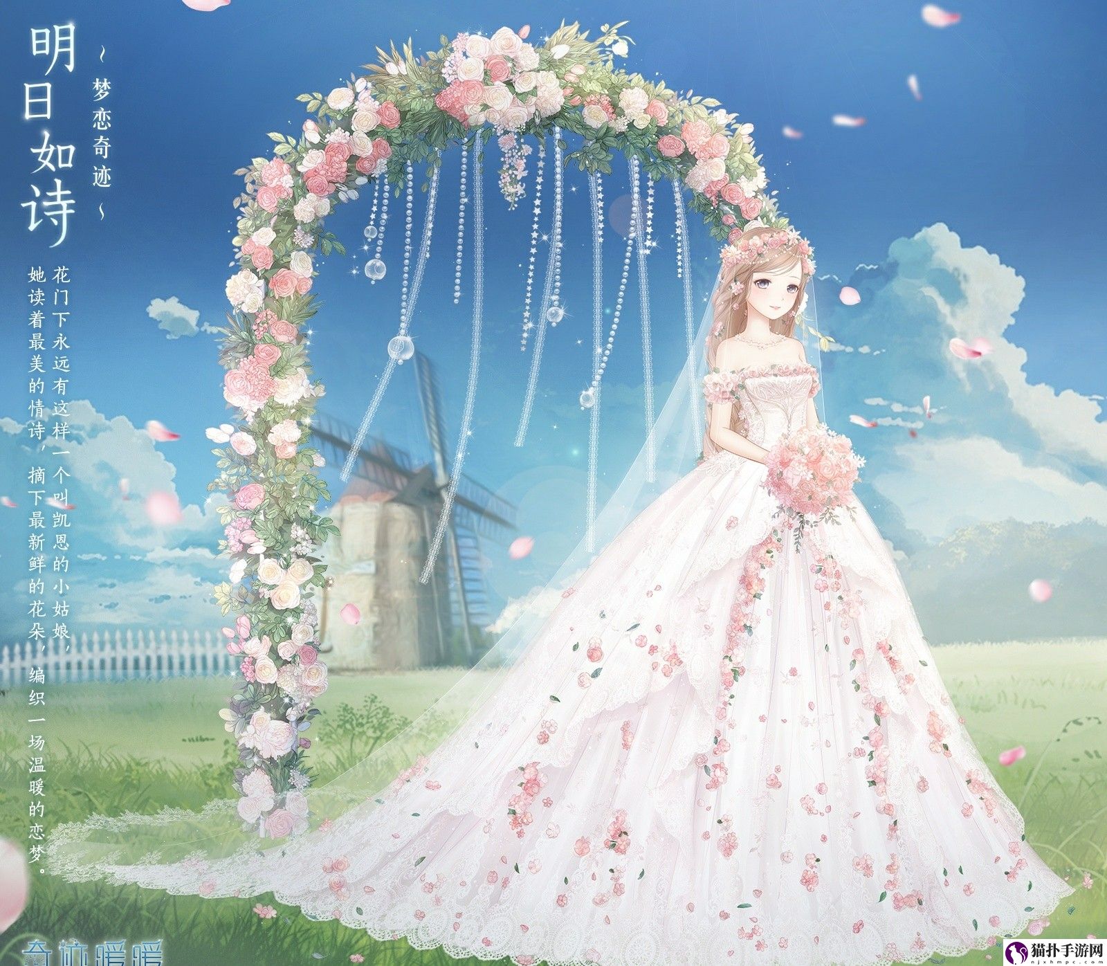 奇迹暖暖最美现代婚纱服装一览