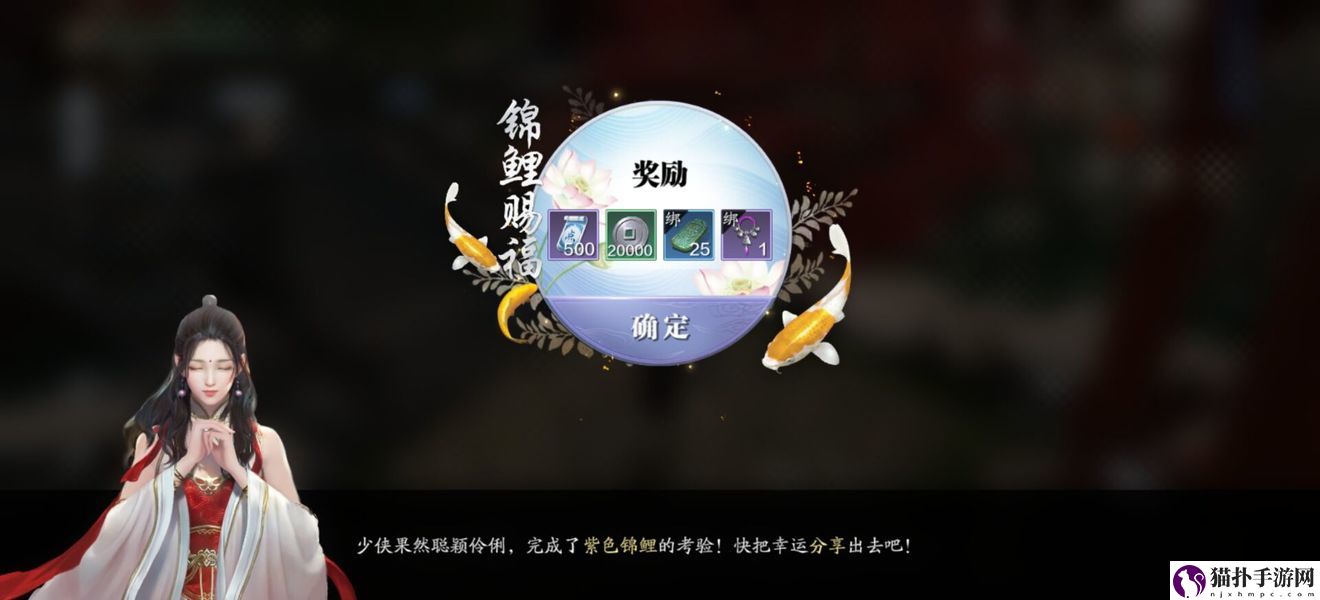 天涯明月刀手游免费点券获取攻略