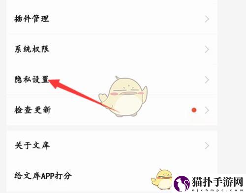 百度文库个性化推荐关闭方法百度文库个性化推荐怎么关