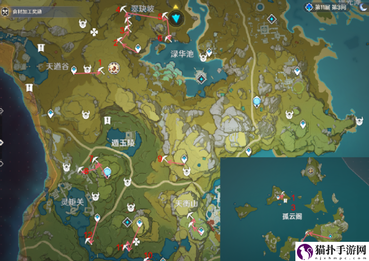 原神水晶矿在哪里采集_水晶矿采集地点分享