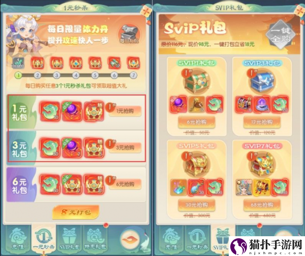 山海仙魔录怎么提升暴击属性山海仙魔录属性提升技巧