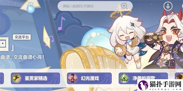 原神虹色巡回活动入口一览原神虹色巡回活动入口在哪里
