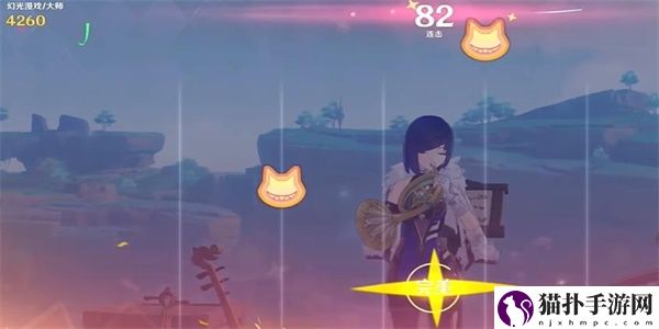 原神幻光漫戏通关攻略原神幻光漫戏怎么通关