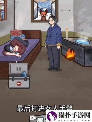 怪谈研究所狐仙通关攻略怪谈研究所狐仙怎么通关