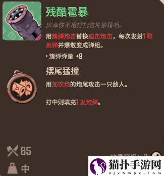 熔炉密林残酷雹暴介绍熔炉密林残酷雹暴怎么样