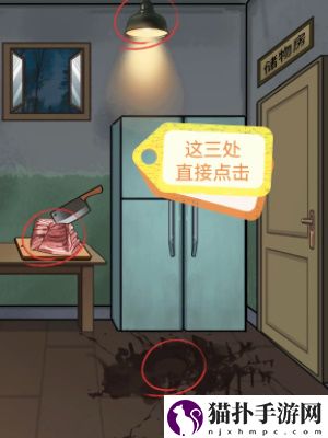 怪谈研究所美容院怪谈通关攻略怪谈研究所美容院怪谈怎么通关