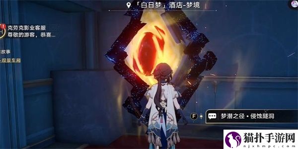 崩坏：星穹铁道愚者总按两遍铃任务攻略崩坏：星穹铁道愚者总按两遍铃任务怎么做