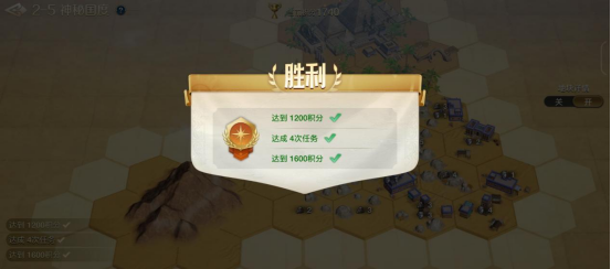 世界启元文明创想地块搭配神秘国度详细步骤攻略