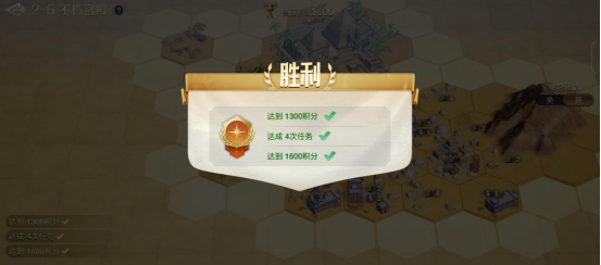 世界启元文明创想地块搭配（2-6）不朽宫殿详细步骤攻略世界启元文明创想地块搭配（2-6）不朽宫殿详细介绍