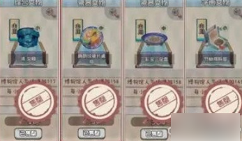 奇趣博物馆糖果商店兑换什么奇趣博物馆糖果商店攻略
