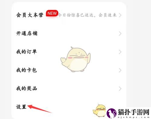 百度文库个性化推荐关闭方法百度文库个性化推荐怎么关