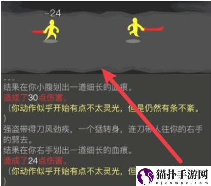 放置江湖落英谷放置江湖落英谷过关攻略