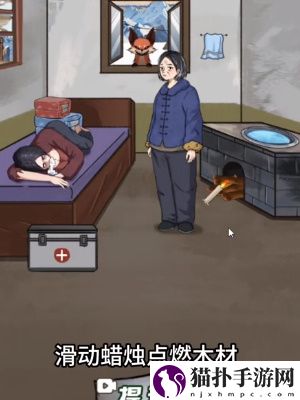 怪谈研究所狐仙通关攻略怪谈研究所狐仙怎么通关