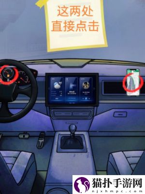 怪谈研究所荒野加油站通关攻略荒野加油站怎么通关