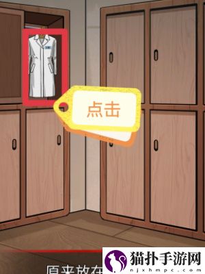 怪谈研究所美容院怪谈通关攻略怪谈研究所美容院怪谈怎么通关