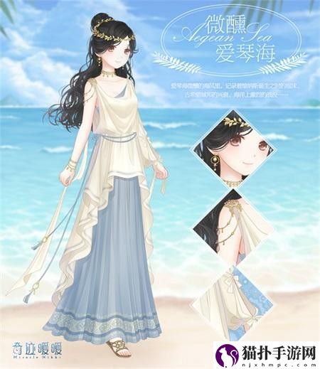 奇迹暖暖传统民族服饰一览