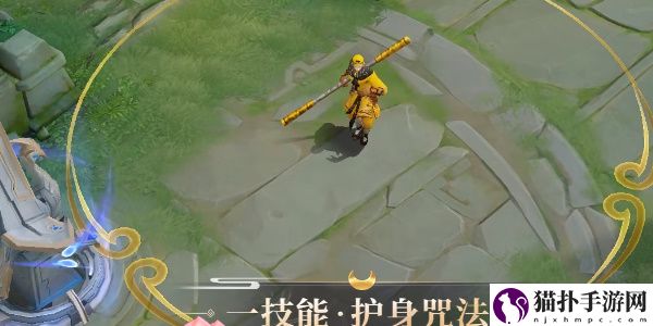 王者荣耀西游英雄免费领取方法王者荣耀西游英雄怎么免费领取