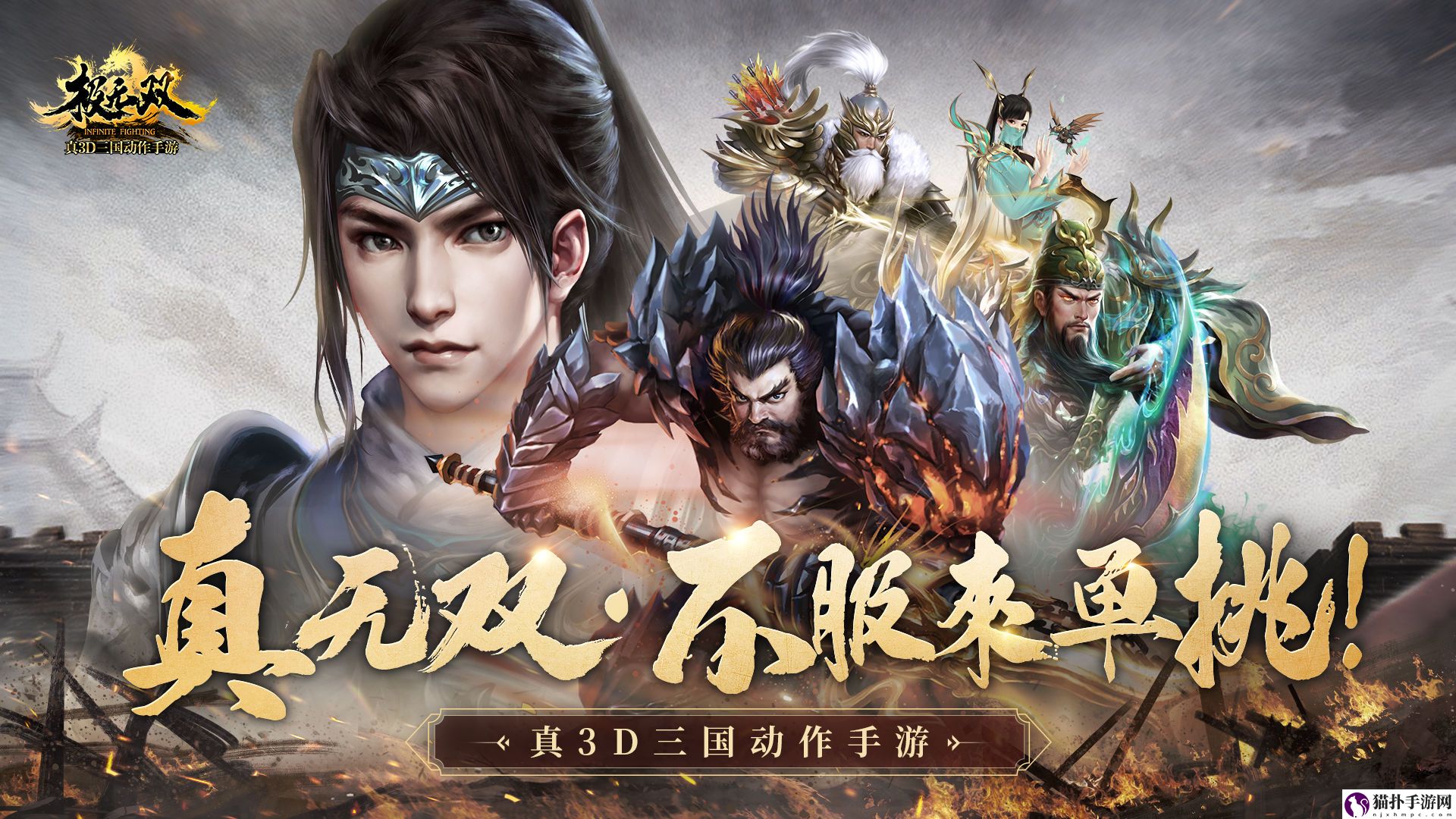 极无双ios怎么在电脑上玩