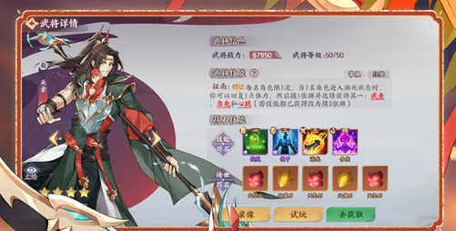 怒焰三国杀ios电脑模拟器推荐