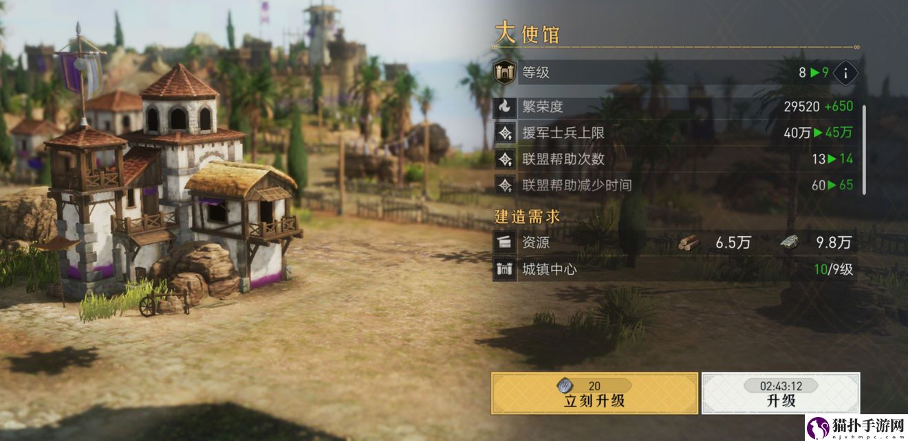 重返帝国领地建筑先升级哪个