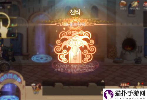 dnf手游韩服怎么转职 角色转职流程介绍