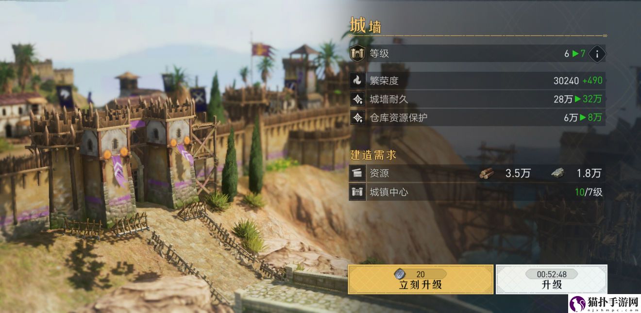 重返帝国领地建筑先升级哪个