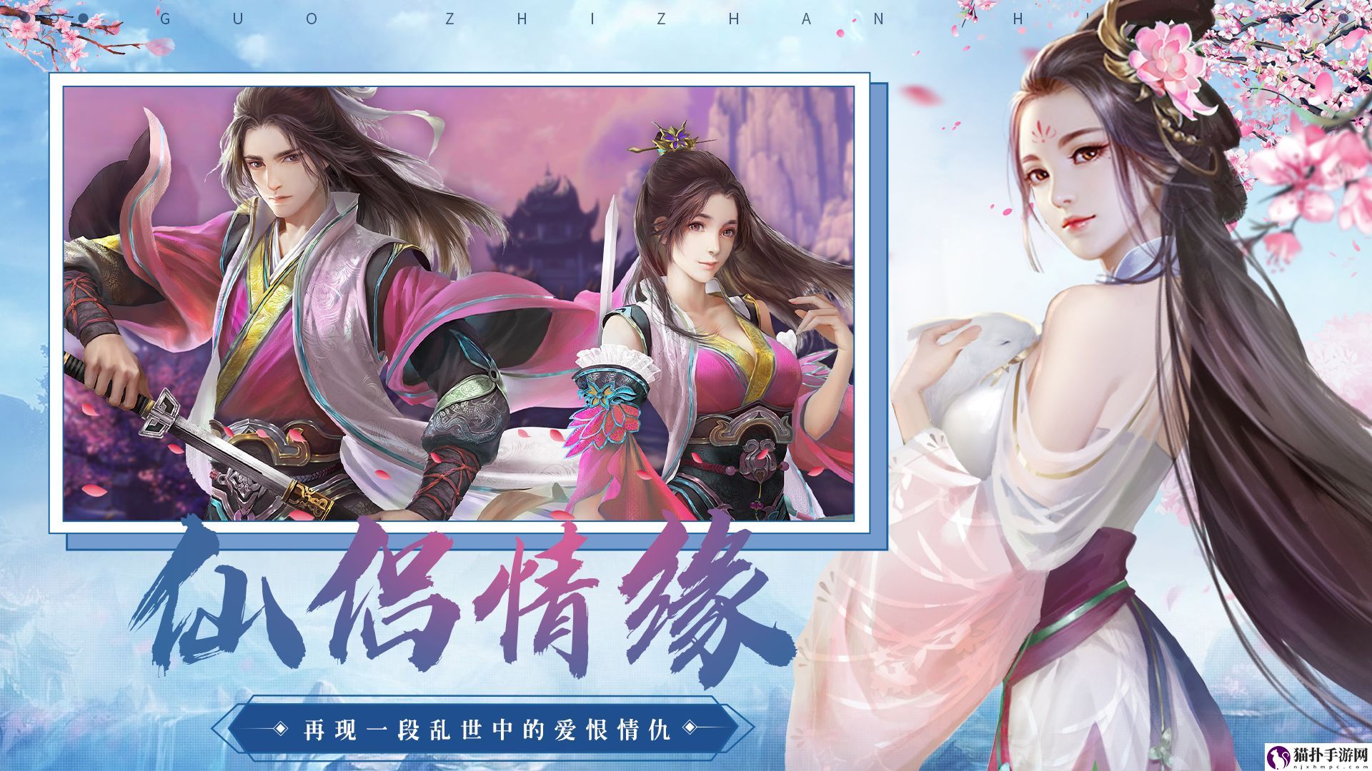 国之战魂电脑能玩吗ios版本的