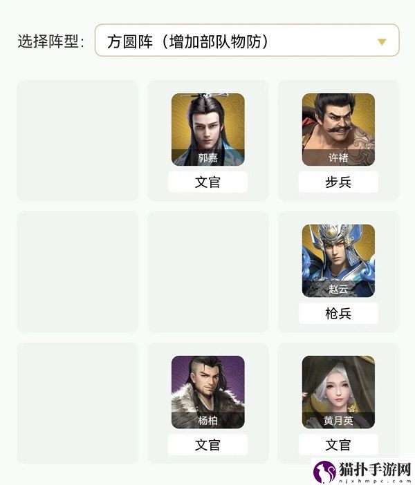 卧龙吟2许诸阵容搭配推荐