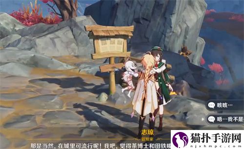 原神地下矿区怎么去 地下矿区进入方法介绍