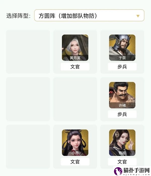 卧龙吟2许诸阵容搭配推荐